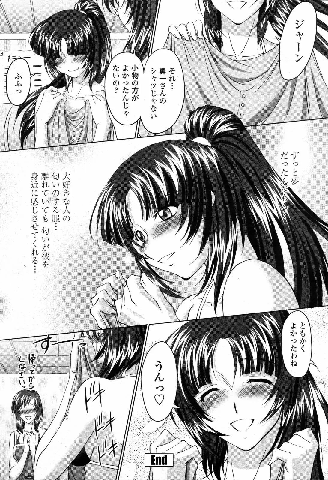 Page 282