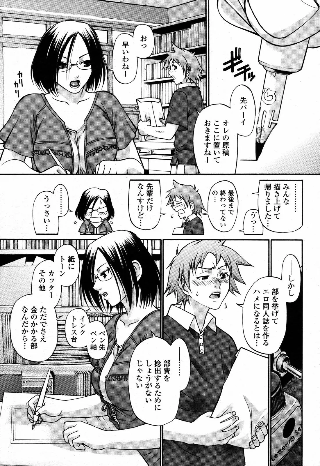 Page 283
