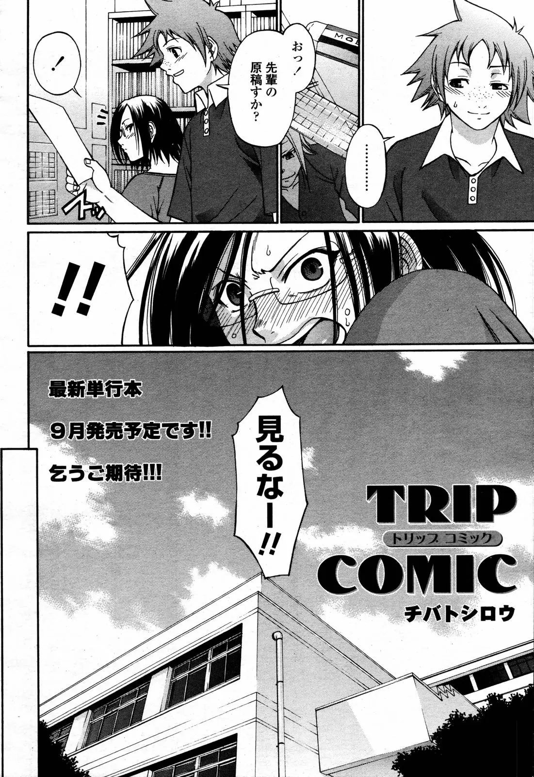 Page 284