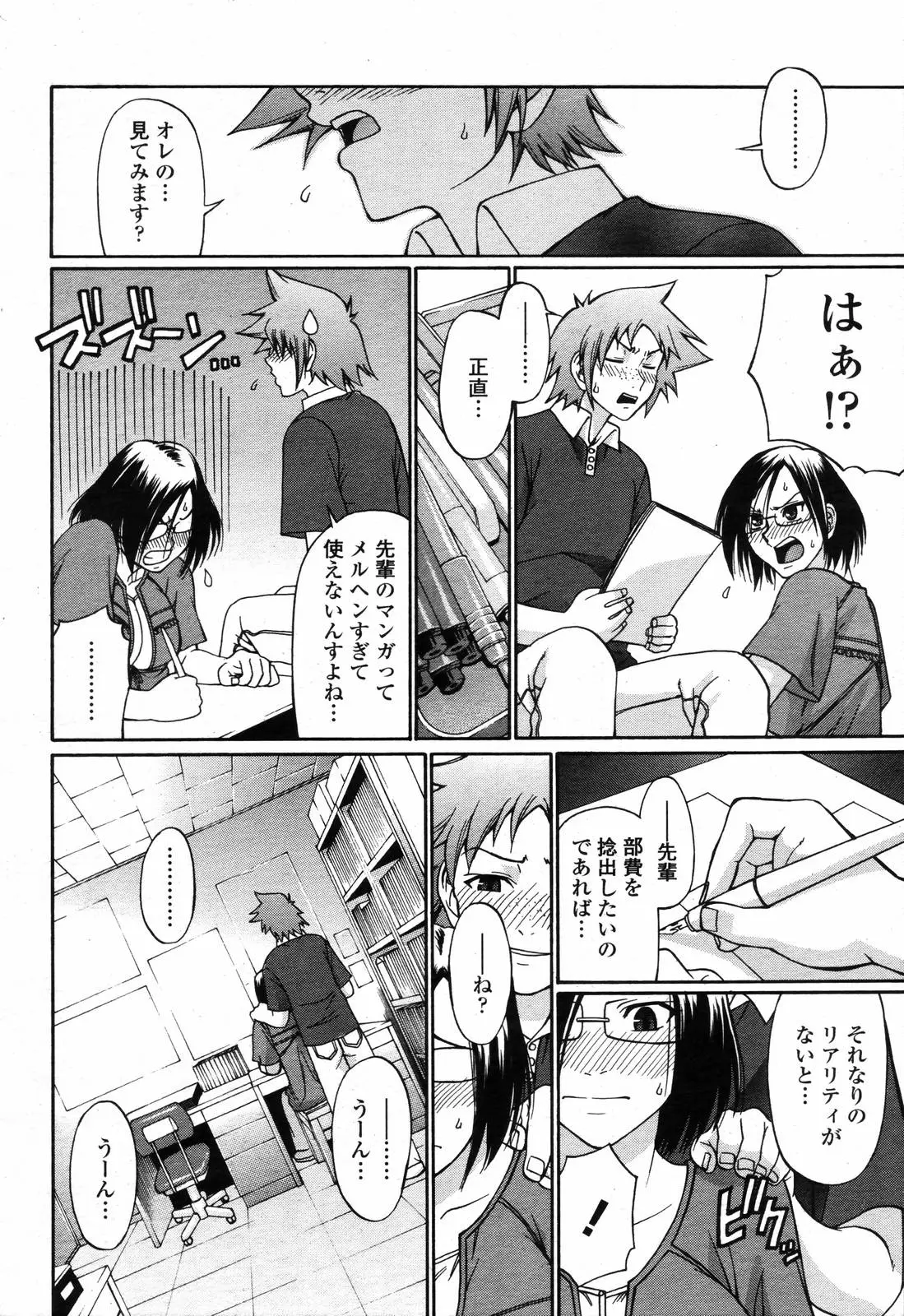 Page 286