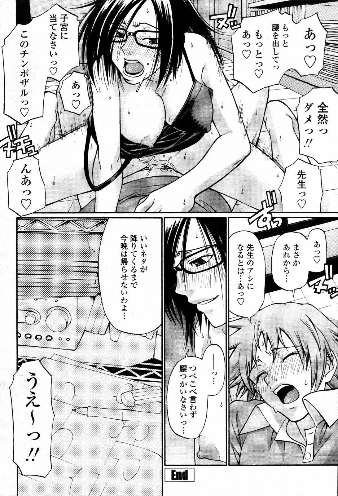 Page 298