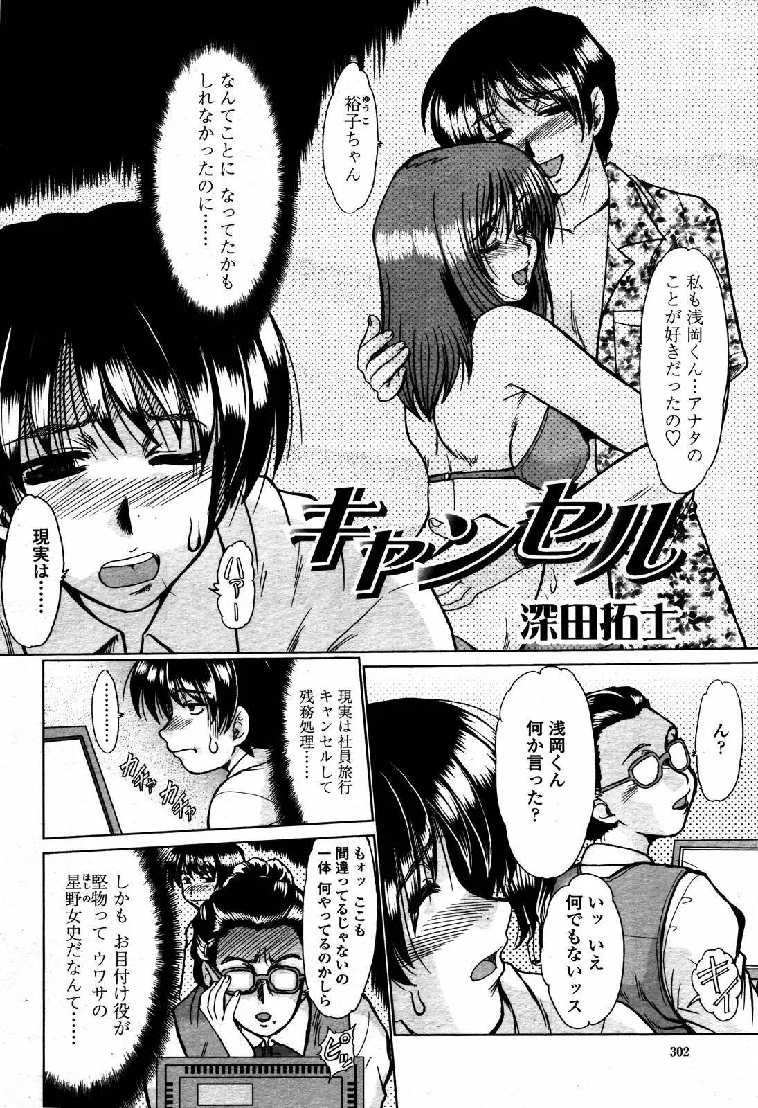 Page 302