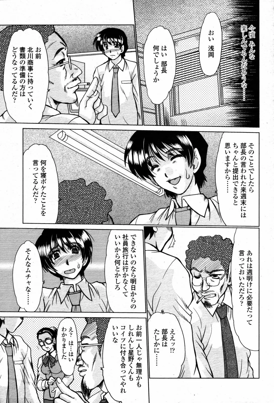 Page 303