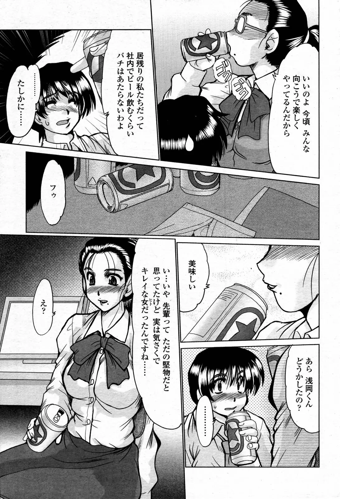 Page 305