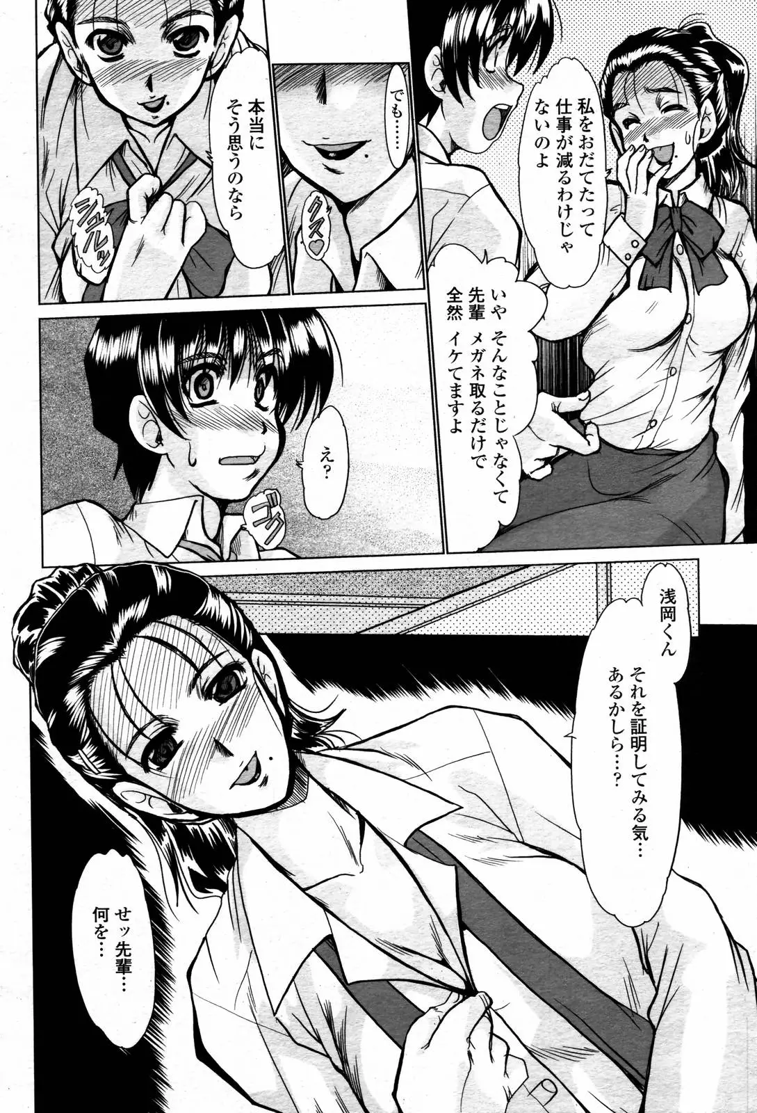 Page 306