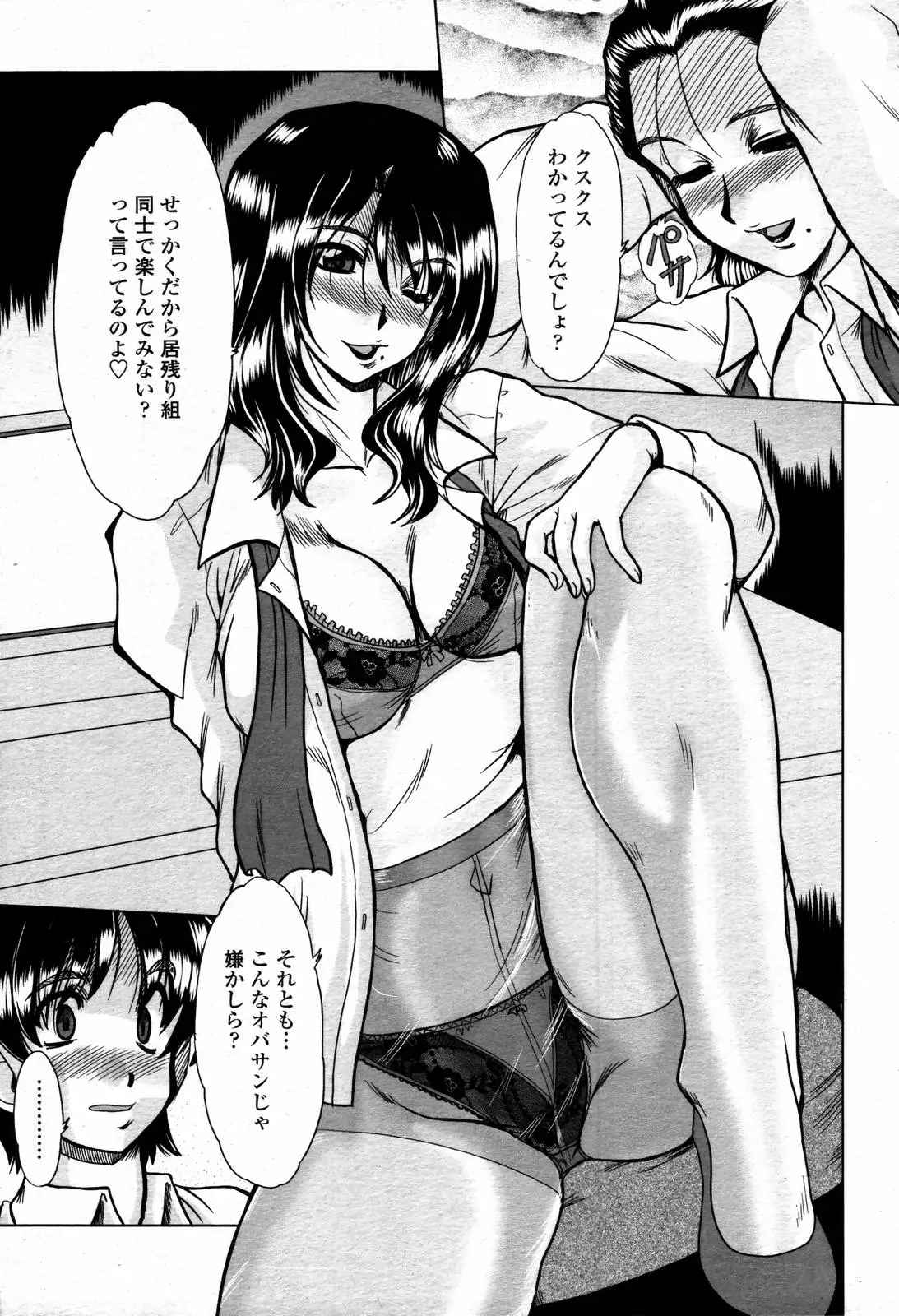 Page 307