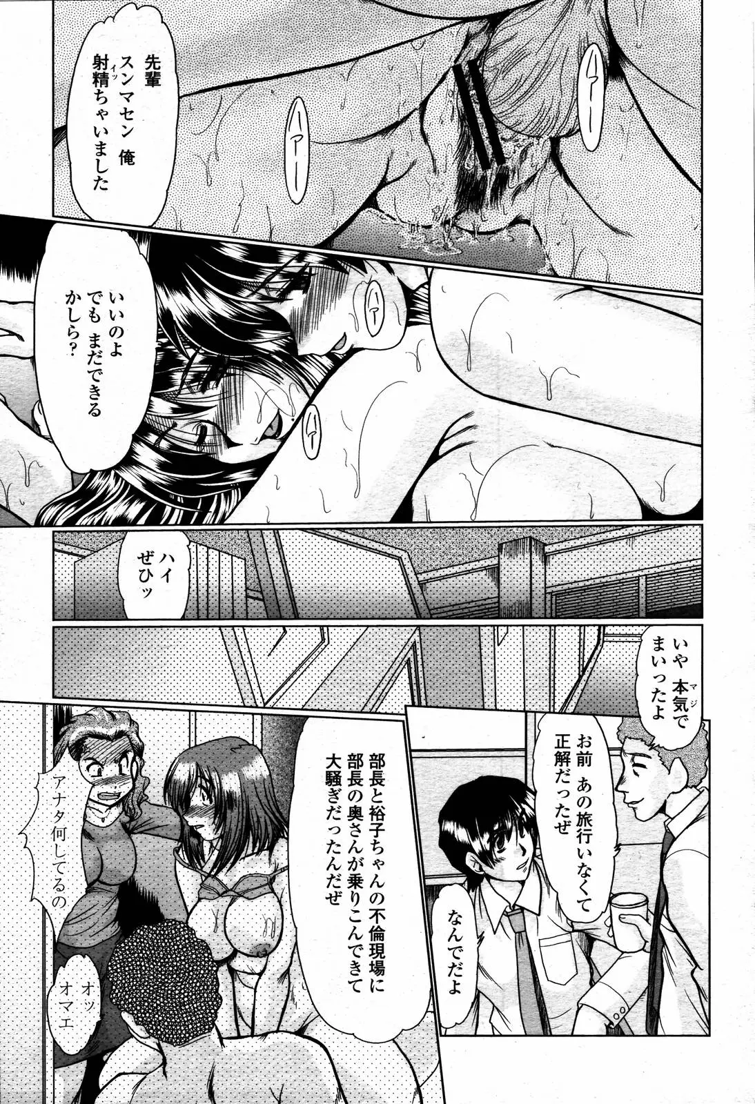 Page 315