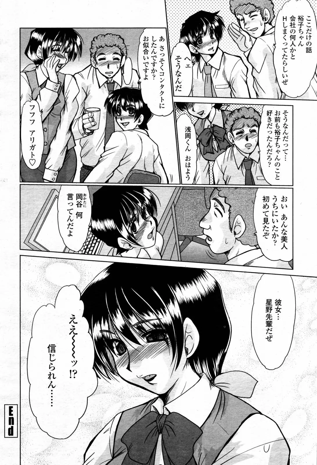Page 316
