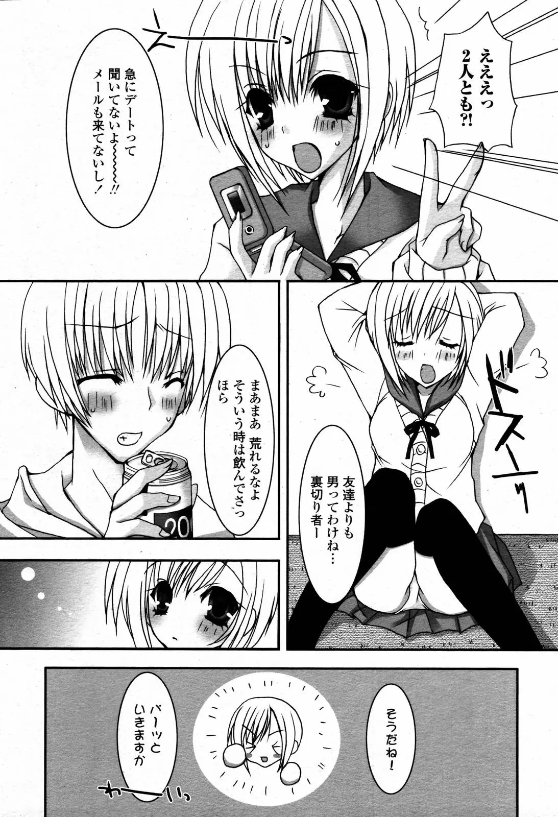 Page 319
