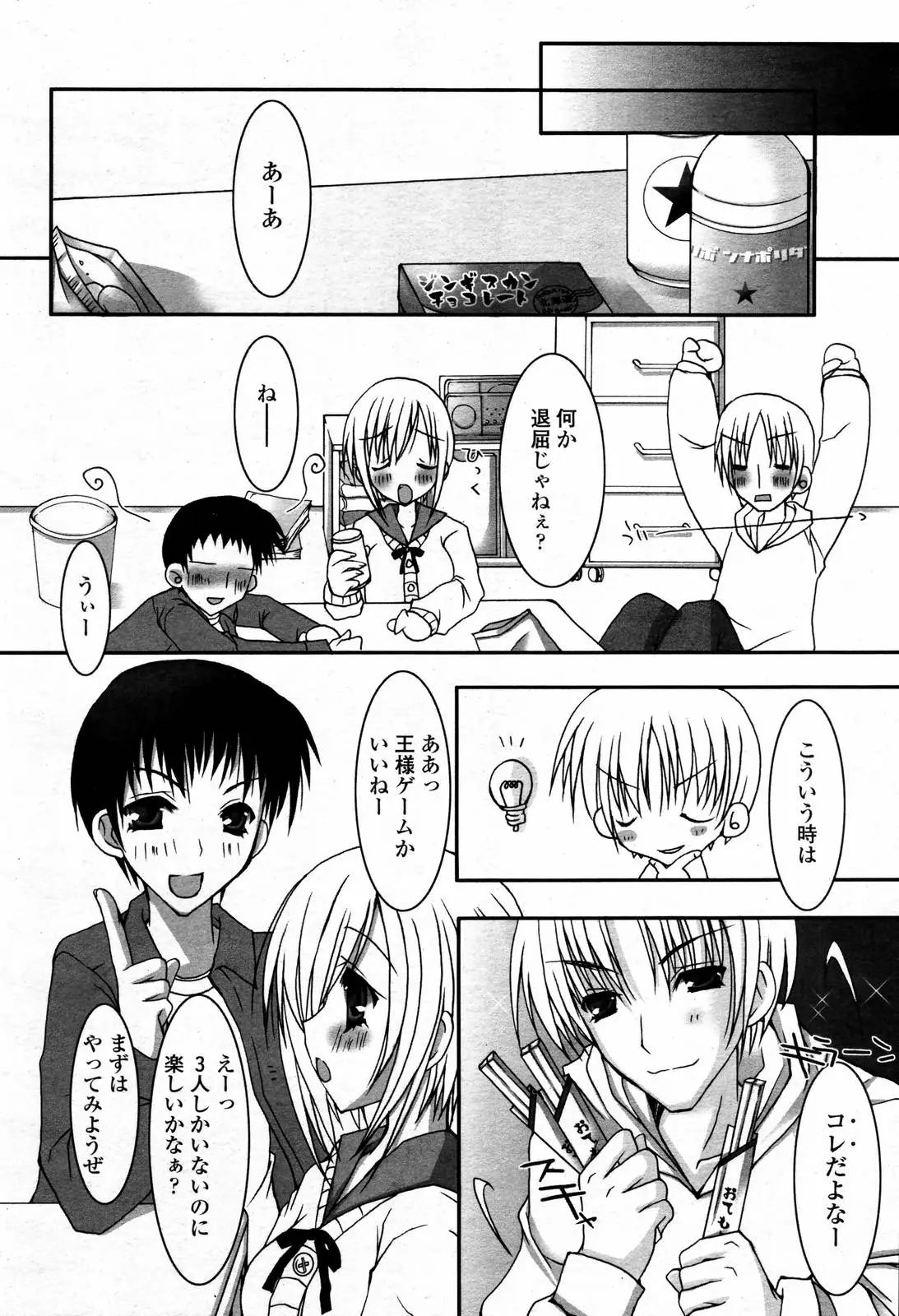 Page 320