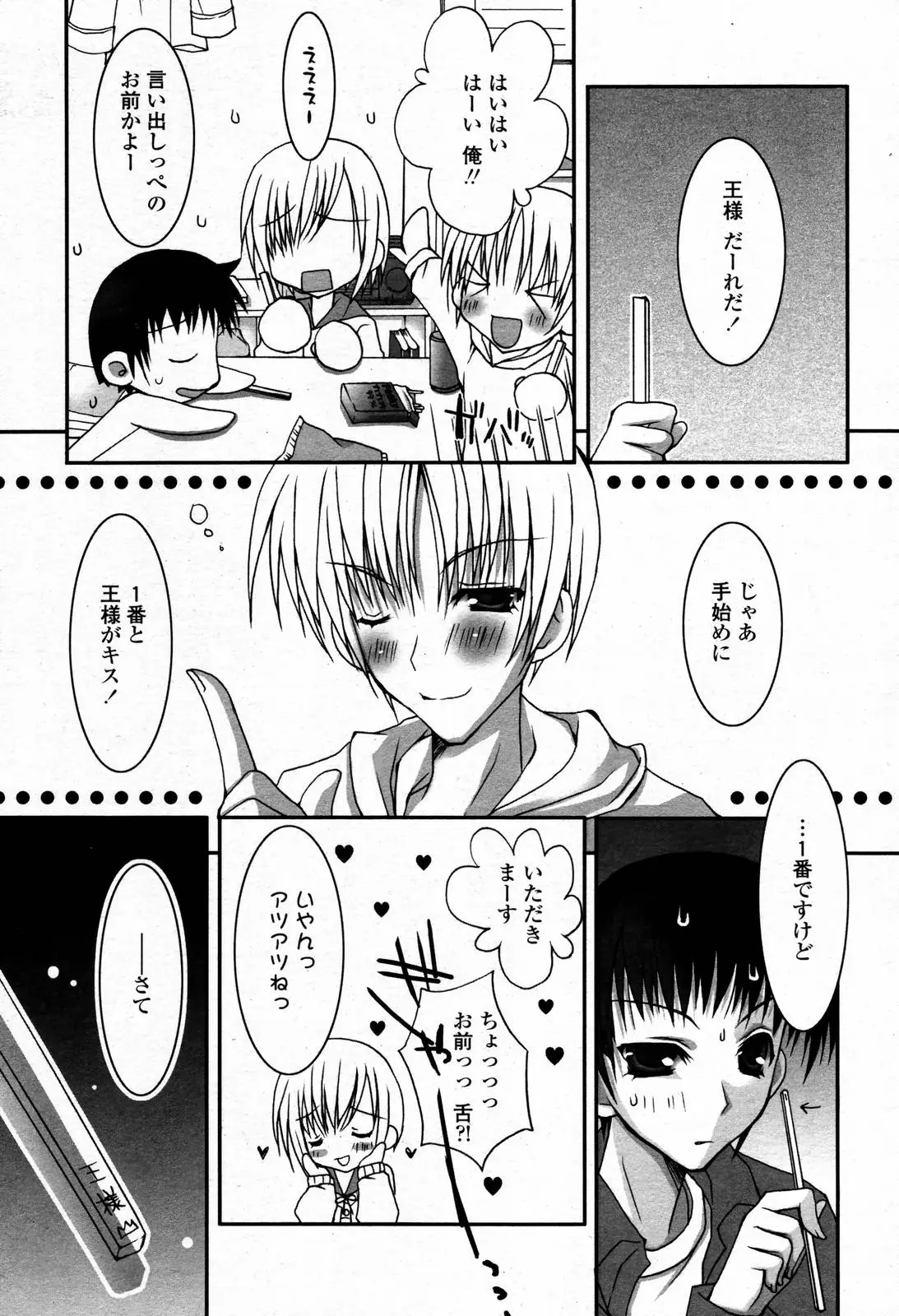 Page 321