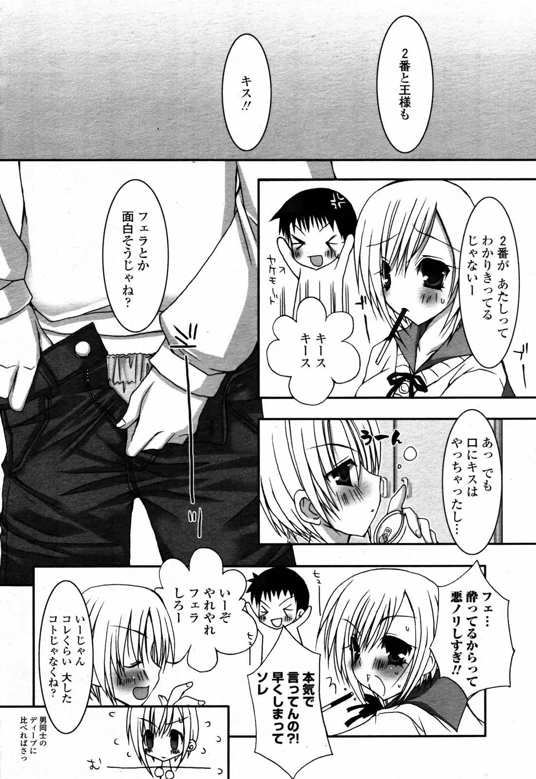 Page 322