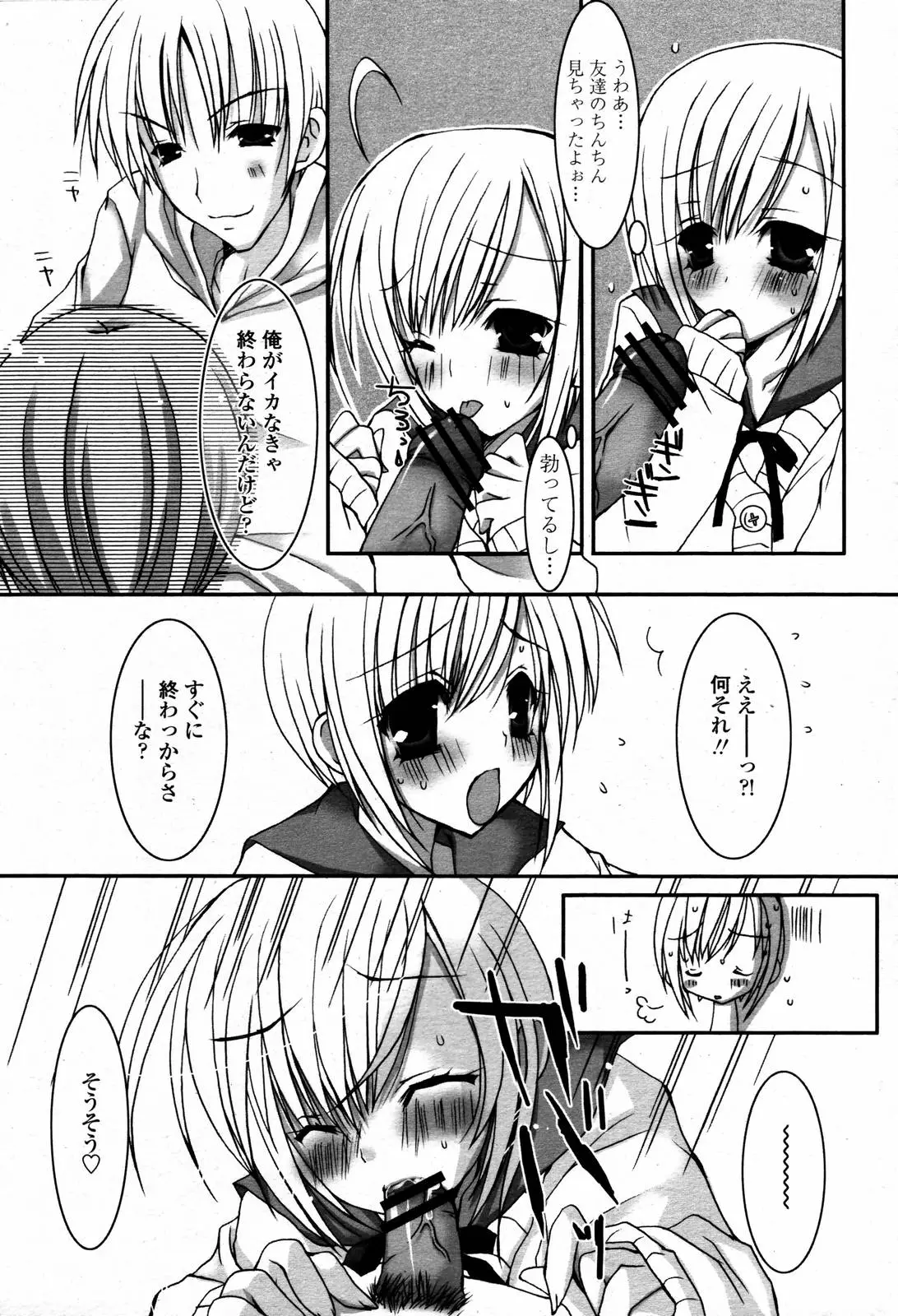 Page 323