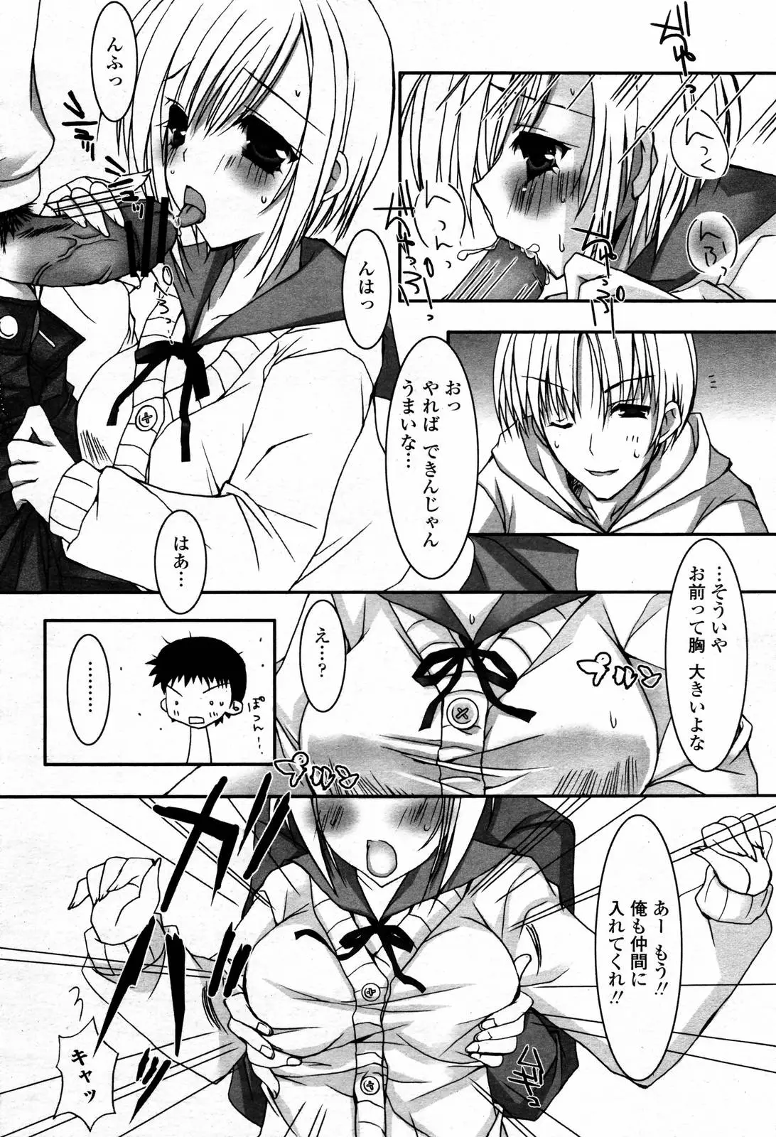 Page 324