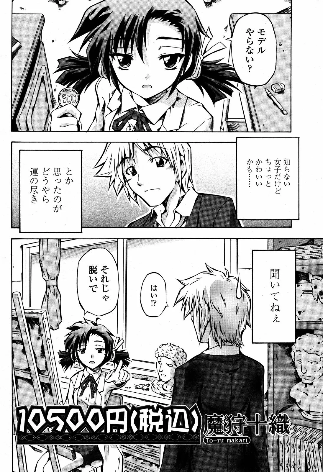 Page 334