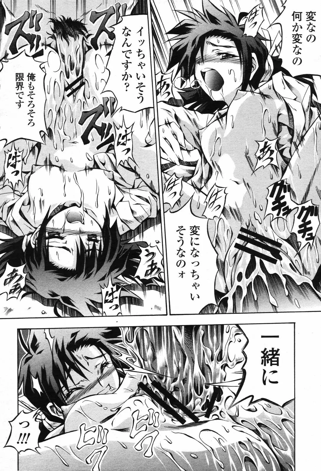 Page 346