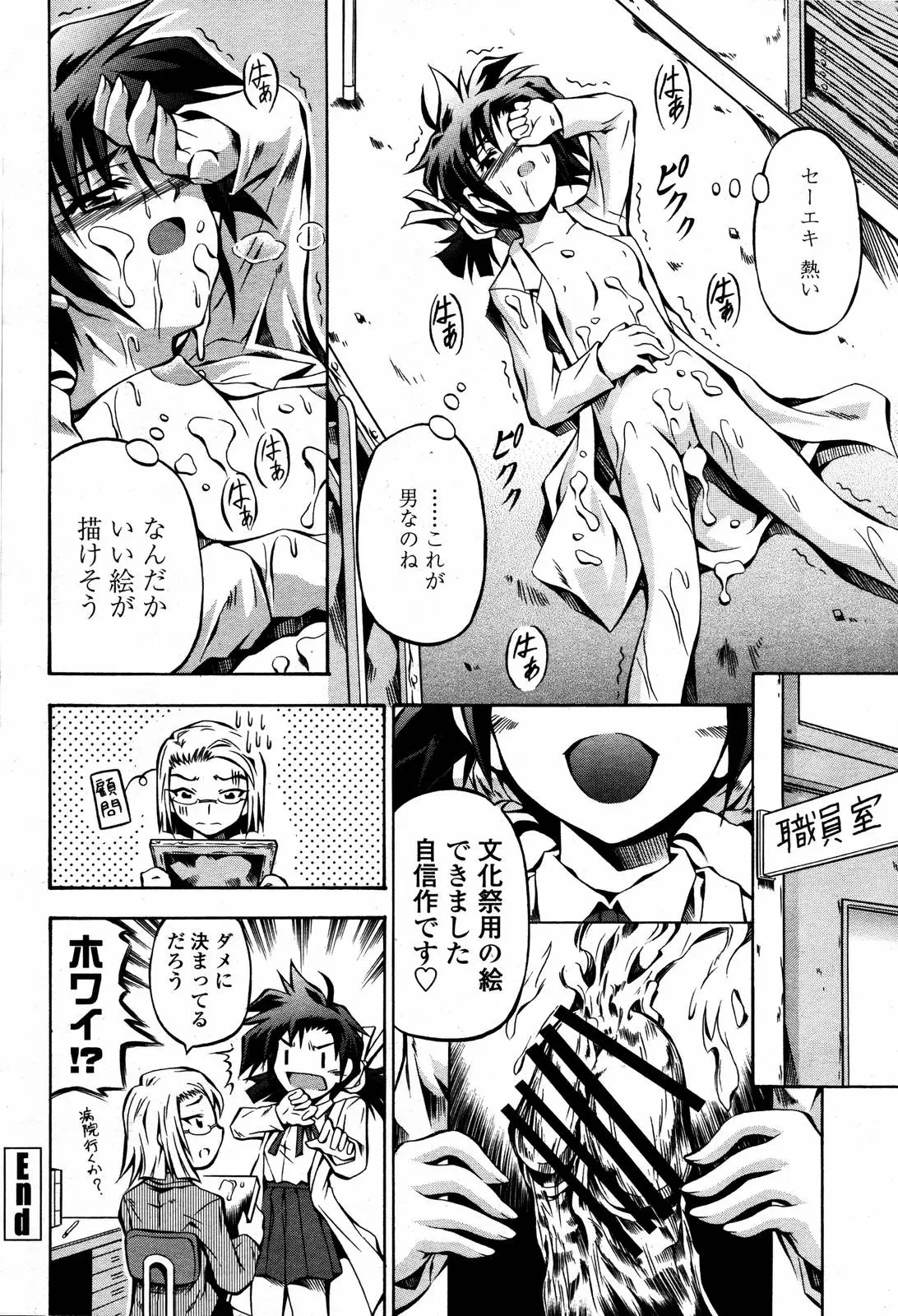 Page 348