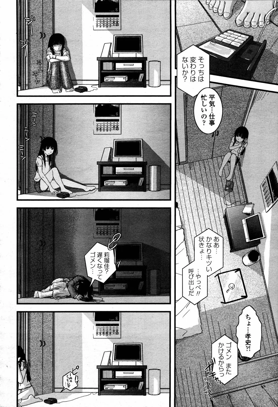 Page 352