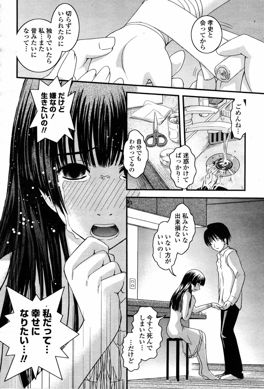 Page 356
