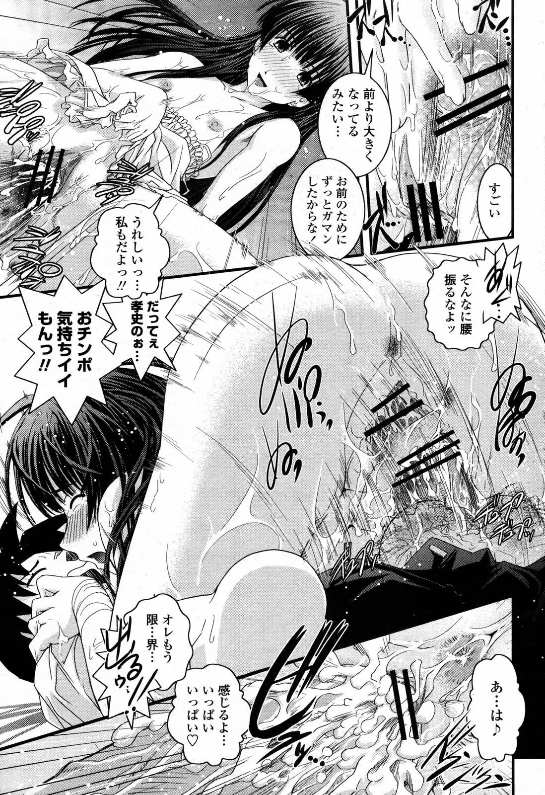 Page 361