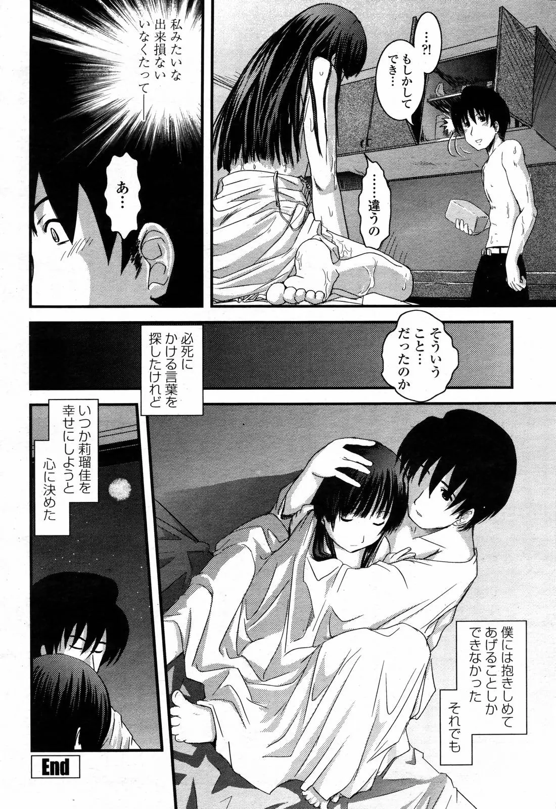 Page 364