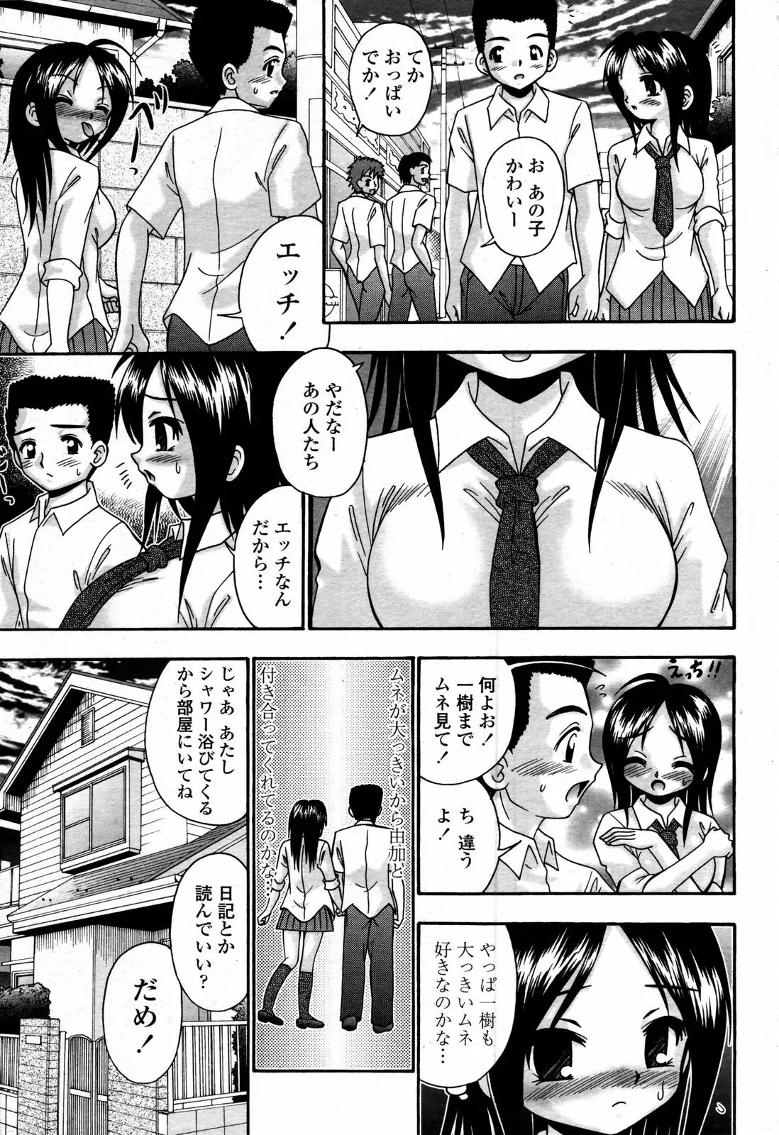 Page 369