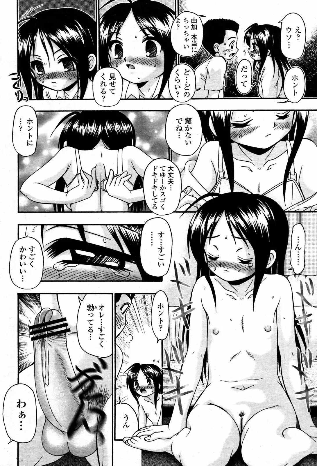 Page 376