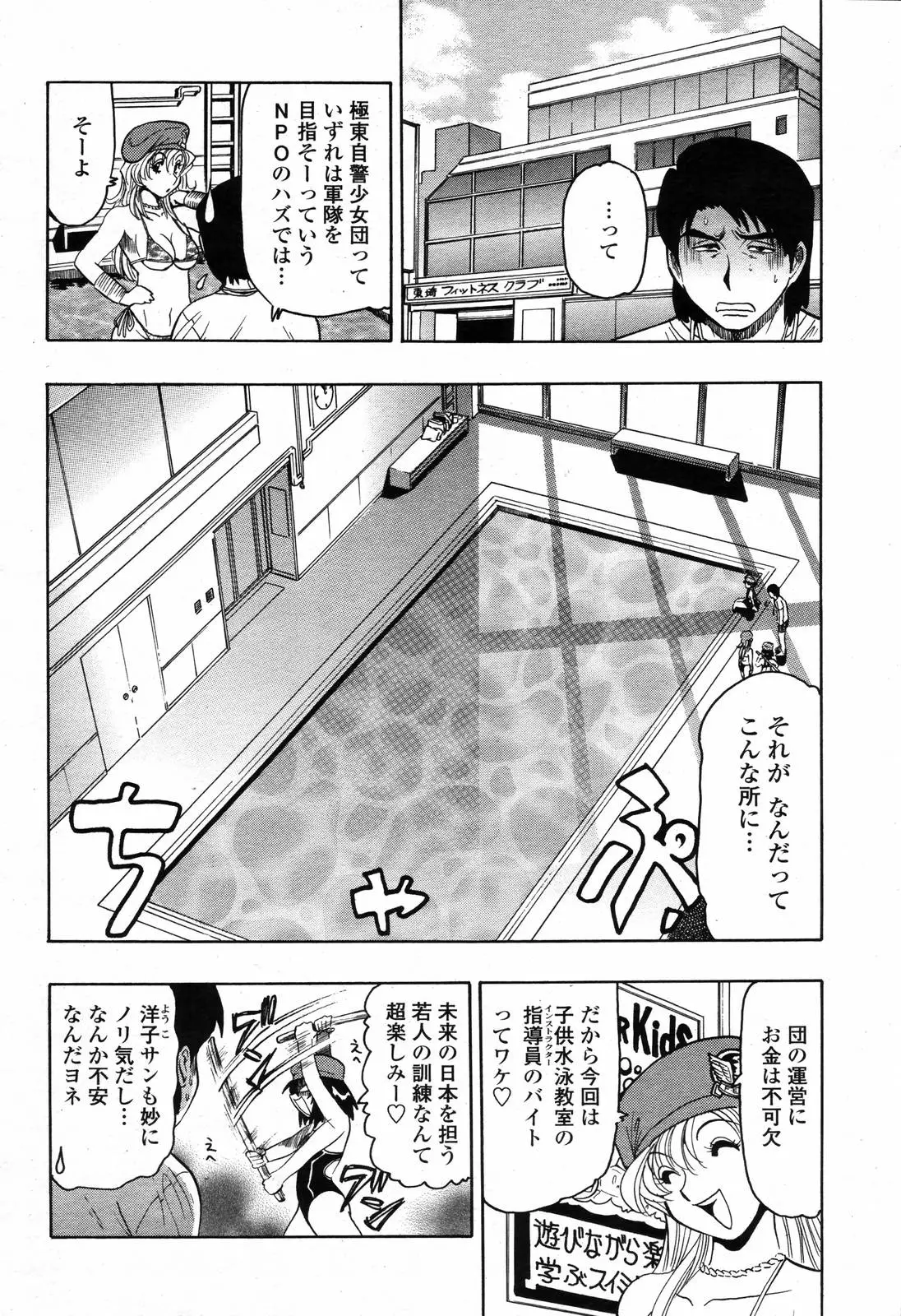 Page 384