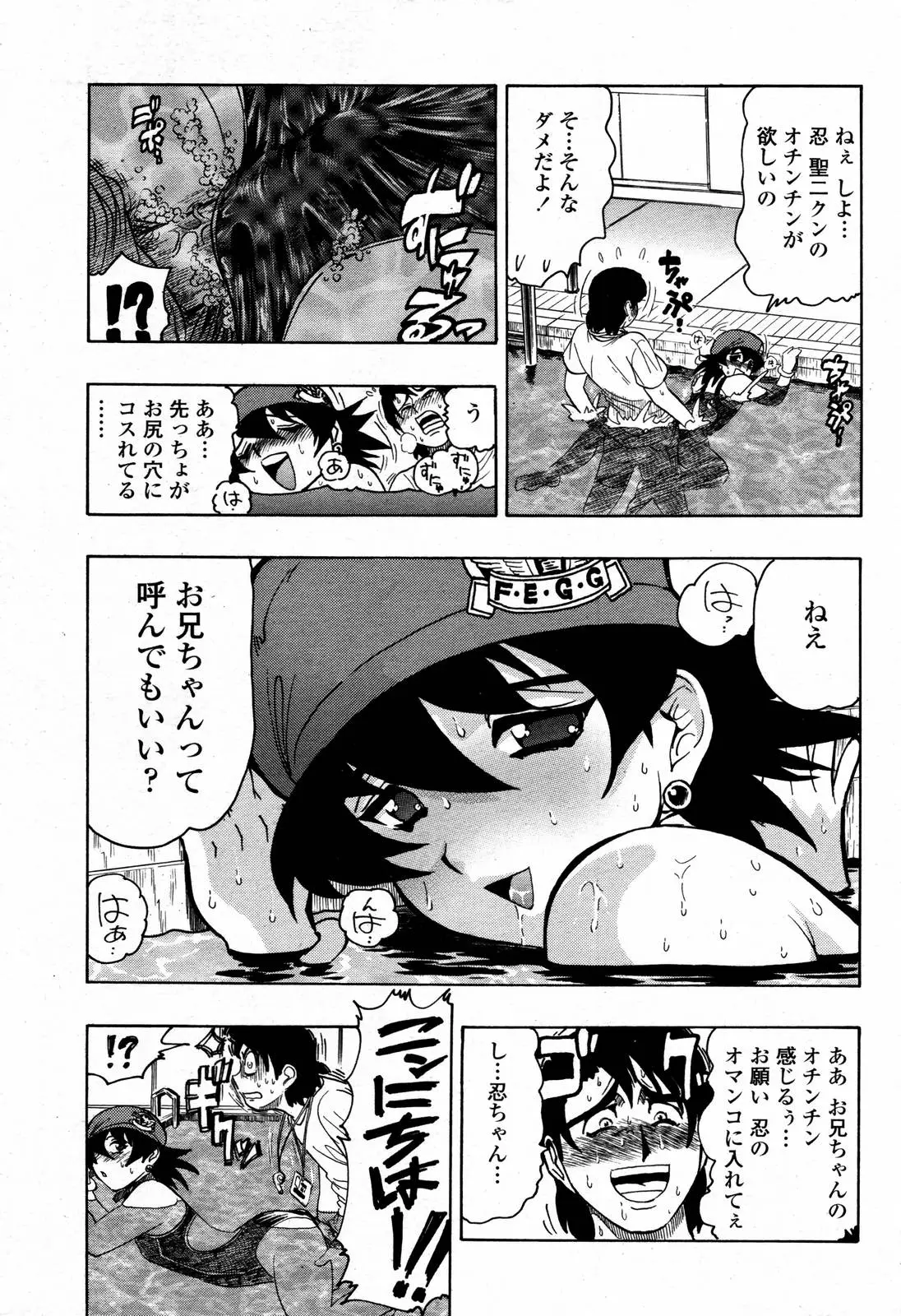 Page 389