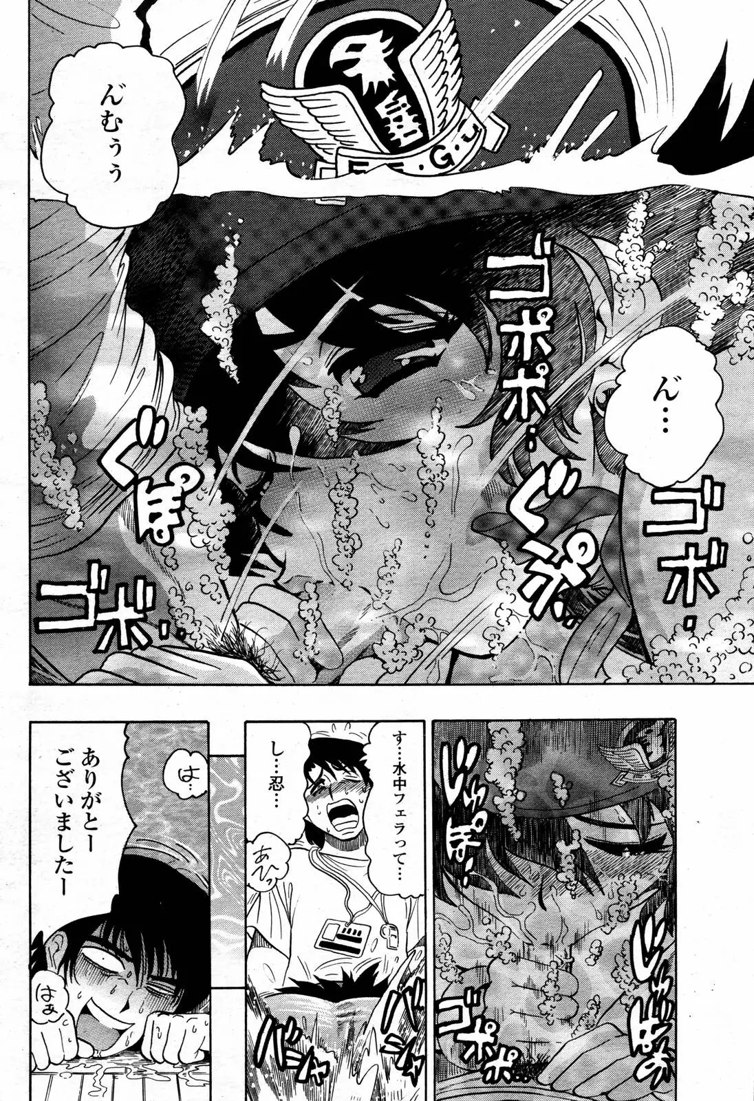 Page 392