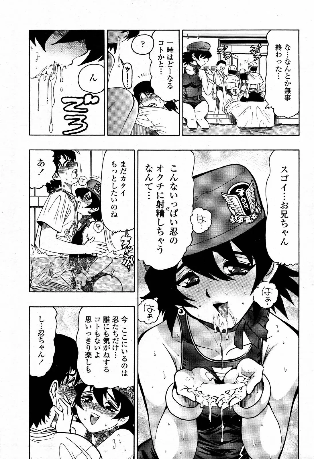 Page 393