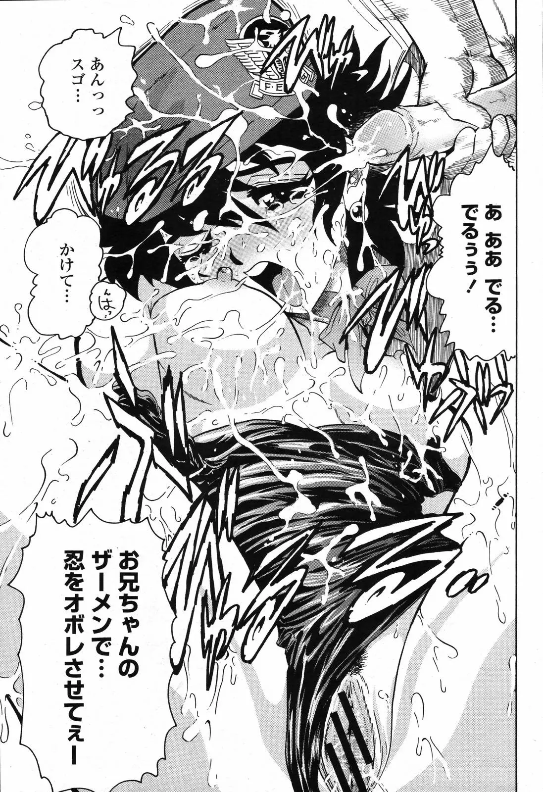 Page 397