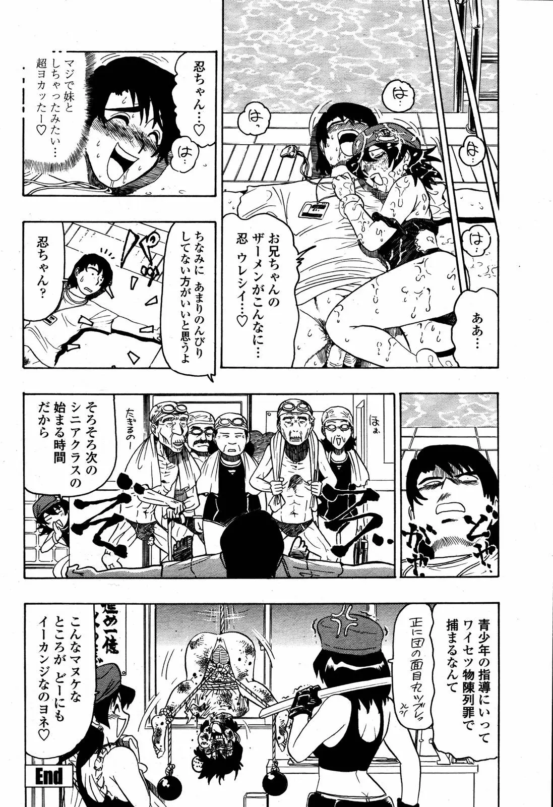 Page 398