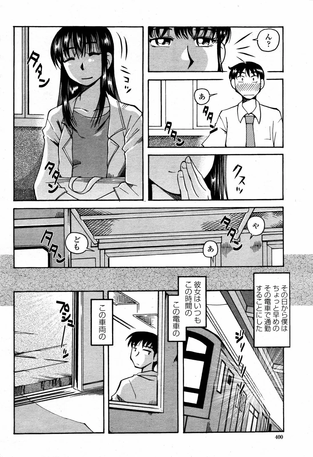 Page 400
