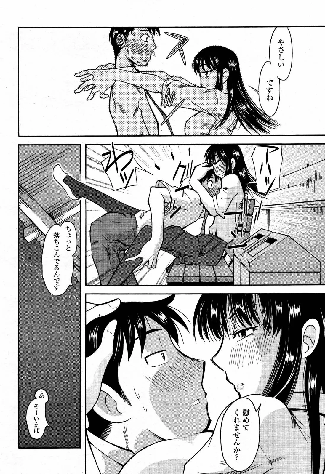 Page 404