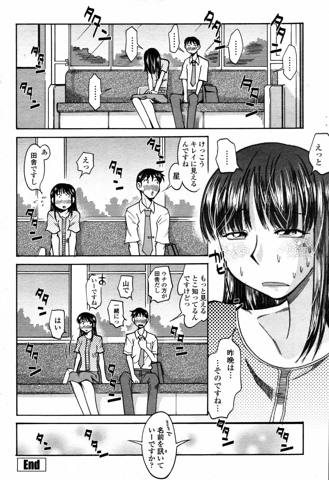 Page 414