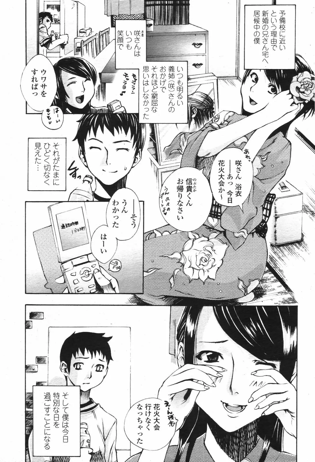 Page 415