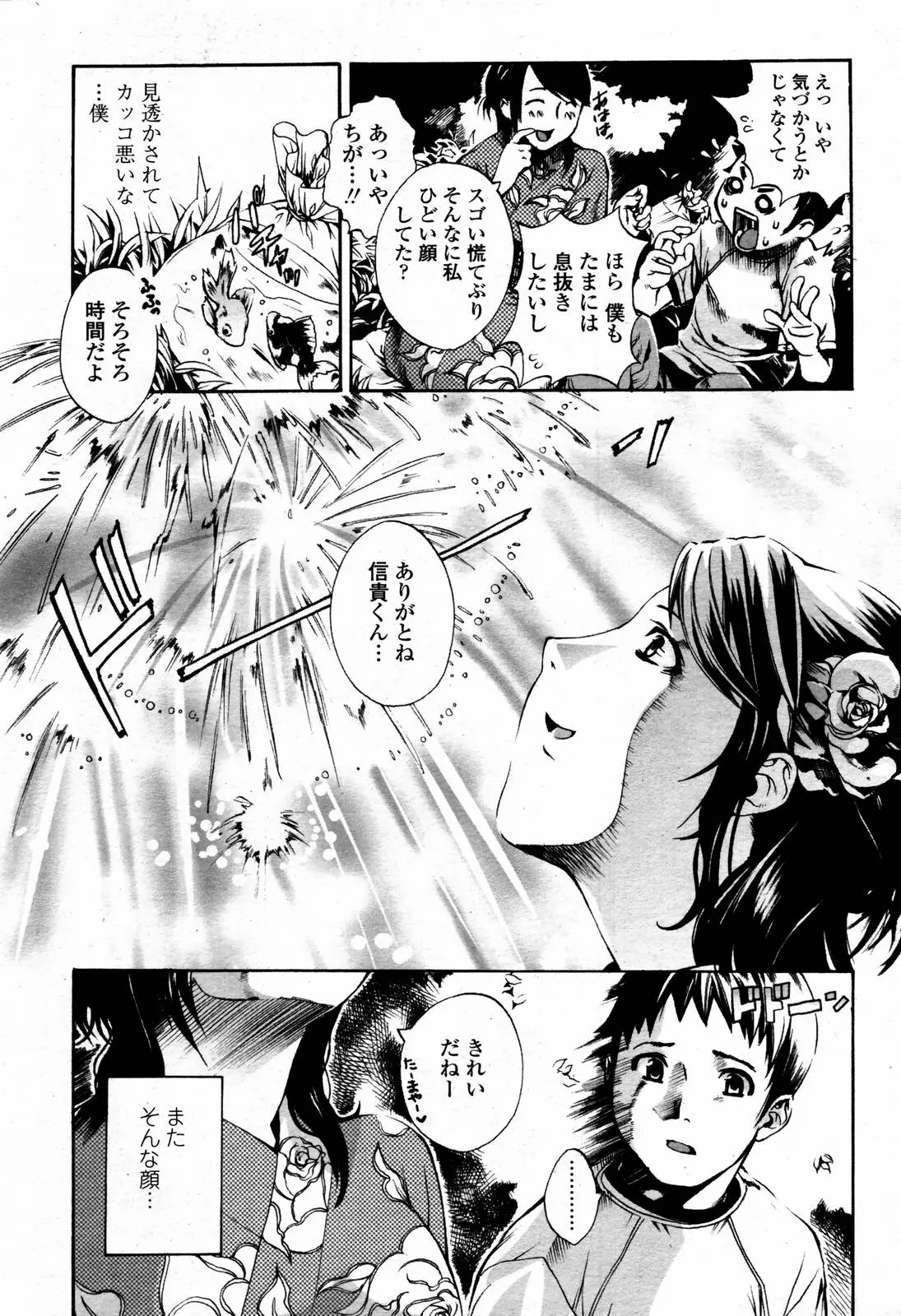 Page 417