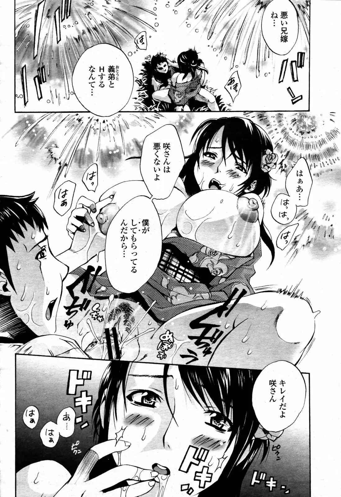 Page 424