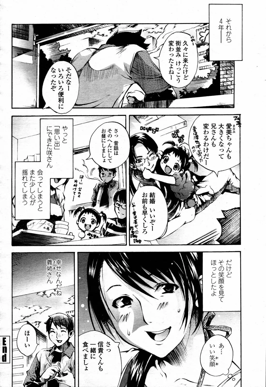 Page 428