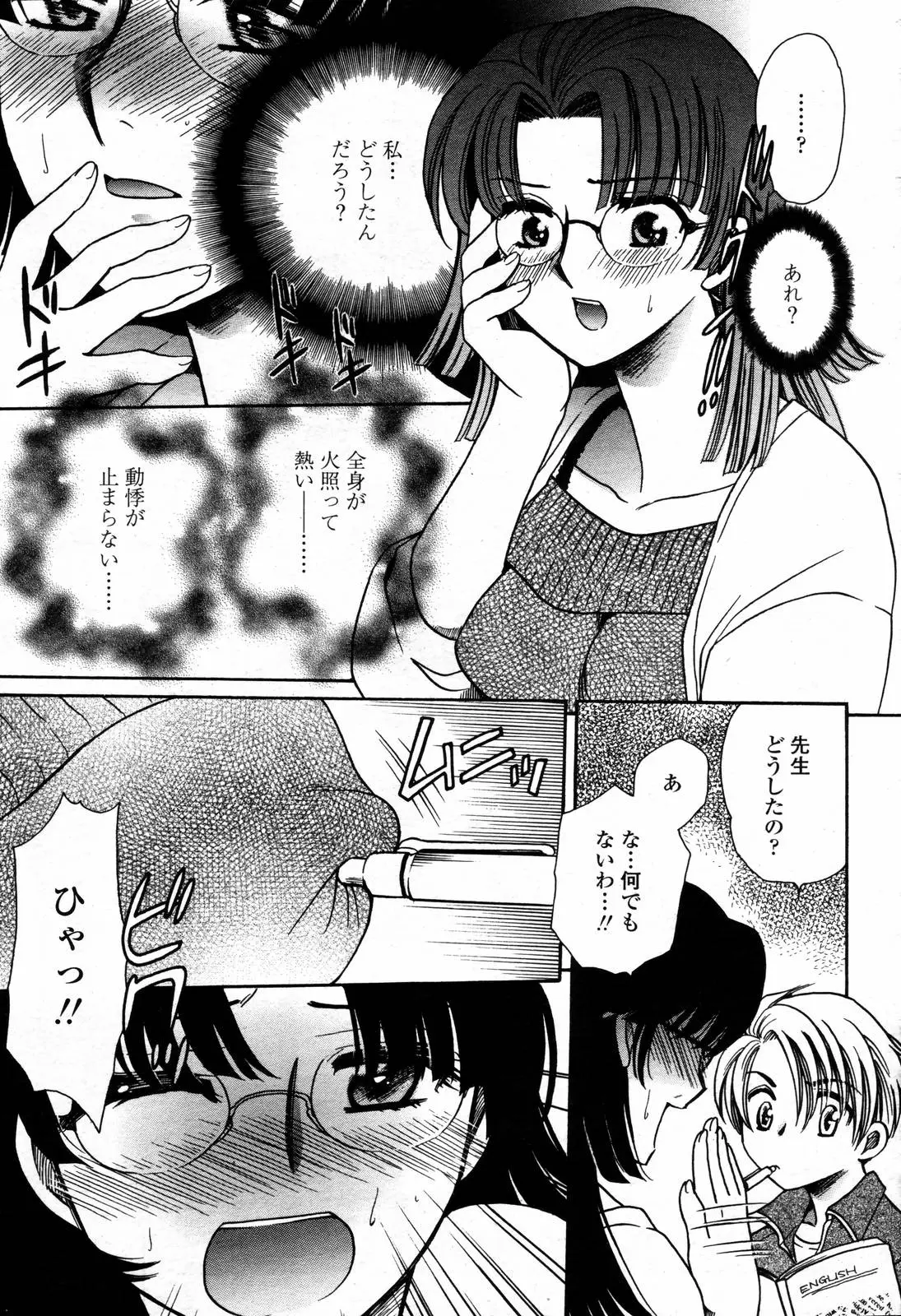 Page 433