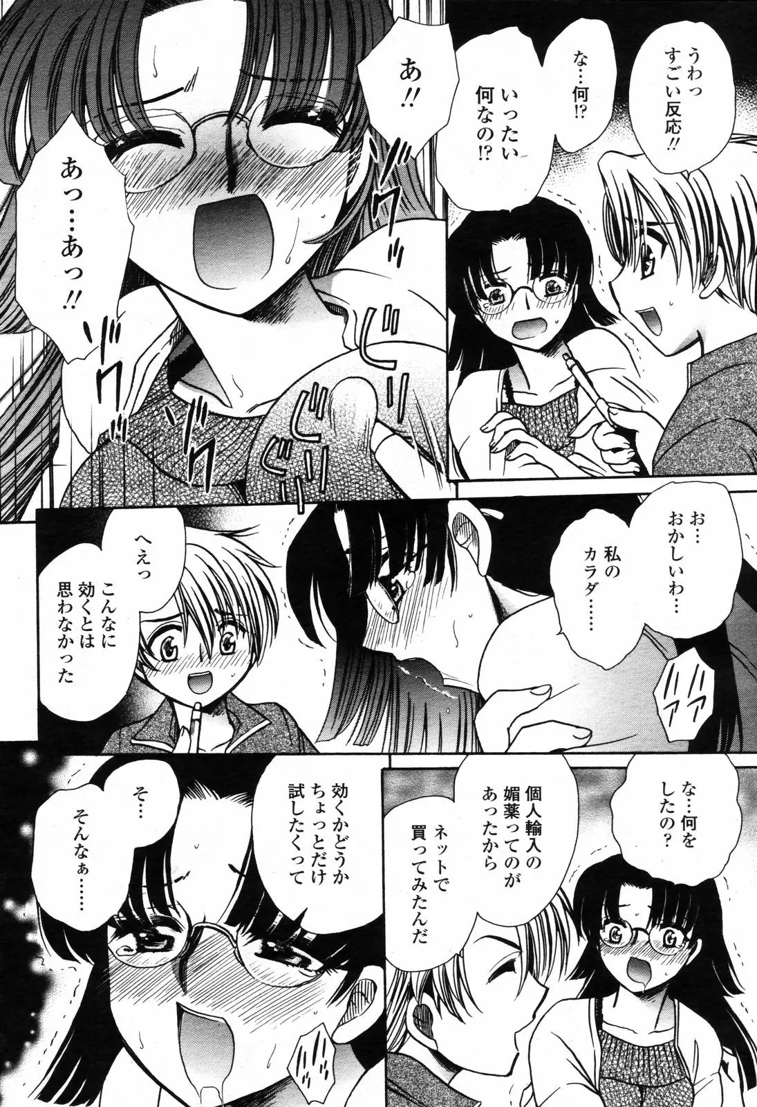 Page 434