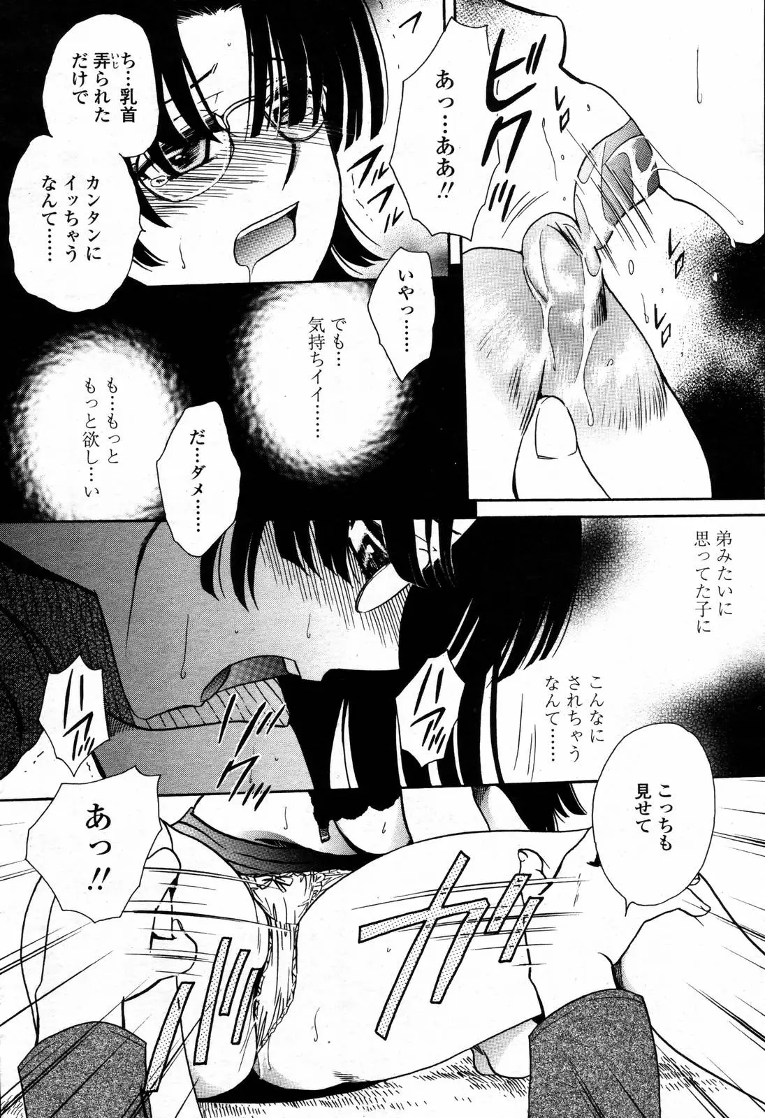 Page 436