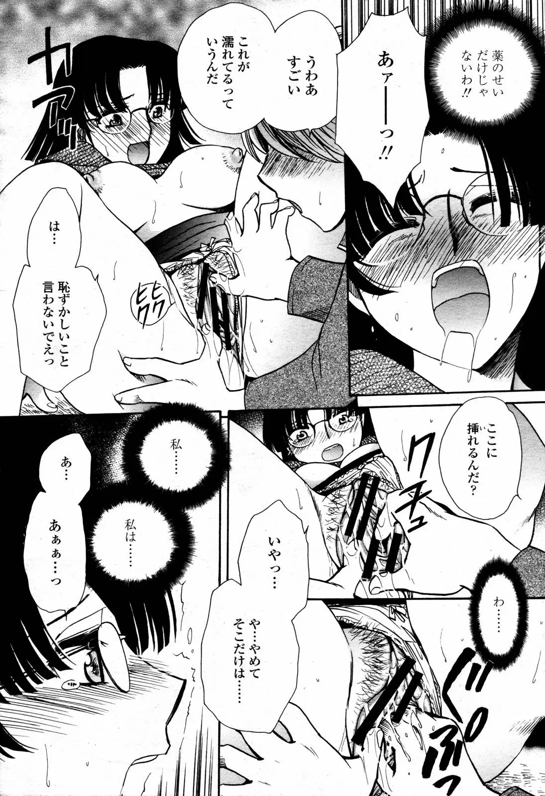 Page 438