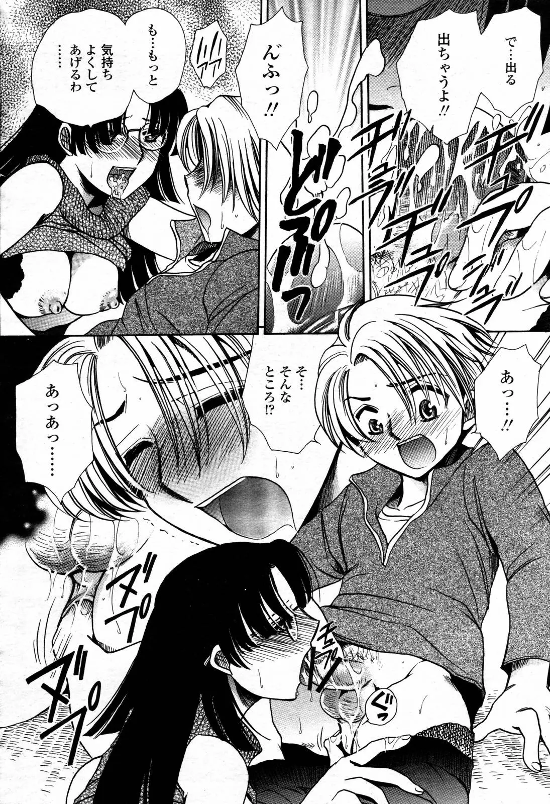 Page 440