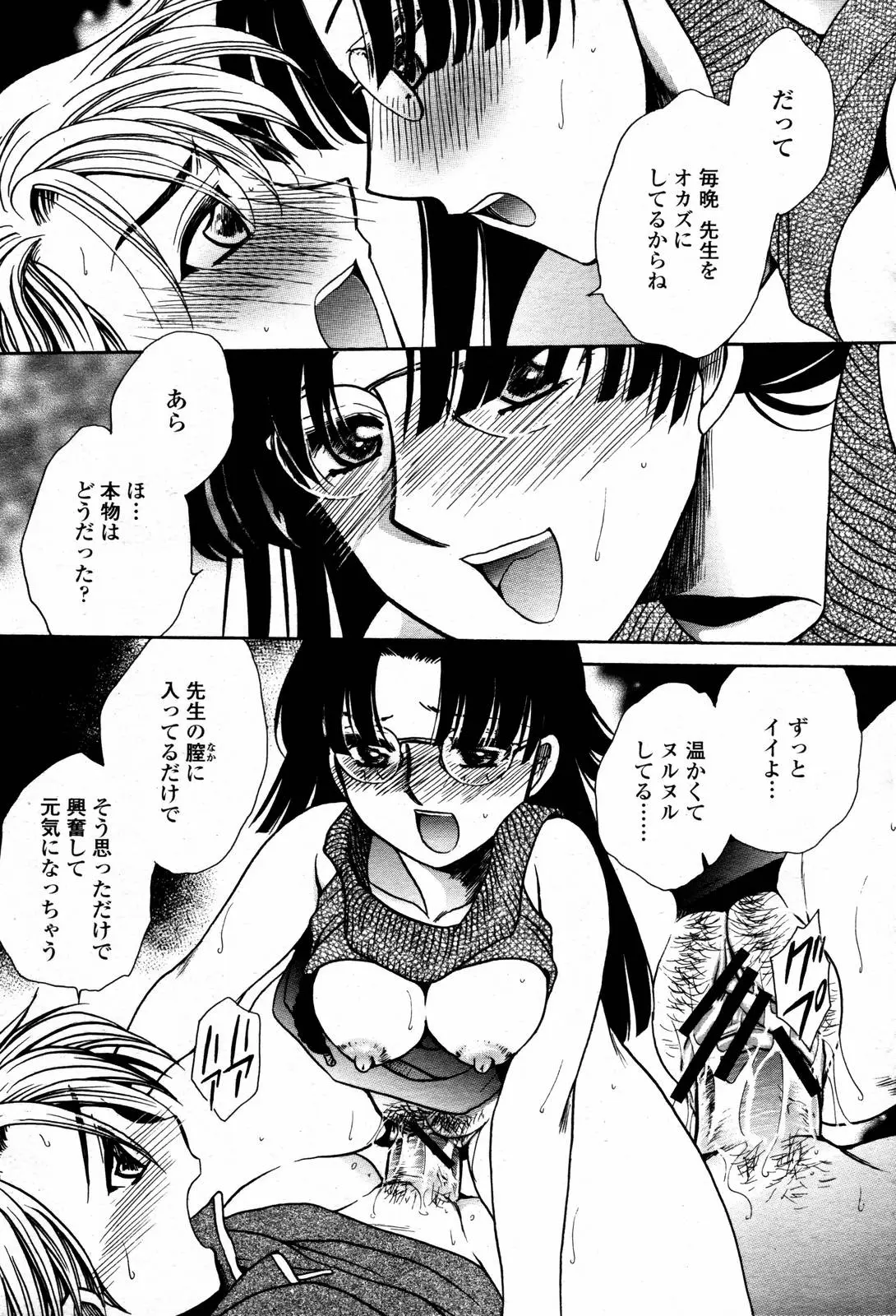 Page 443