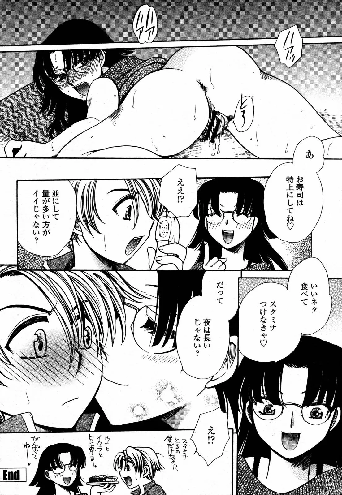Page 446
