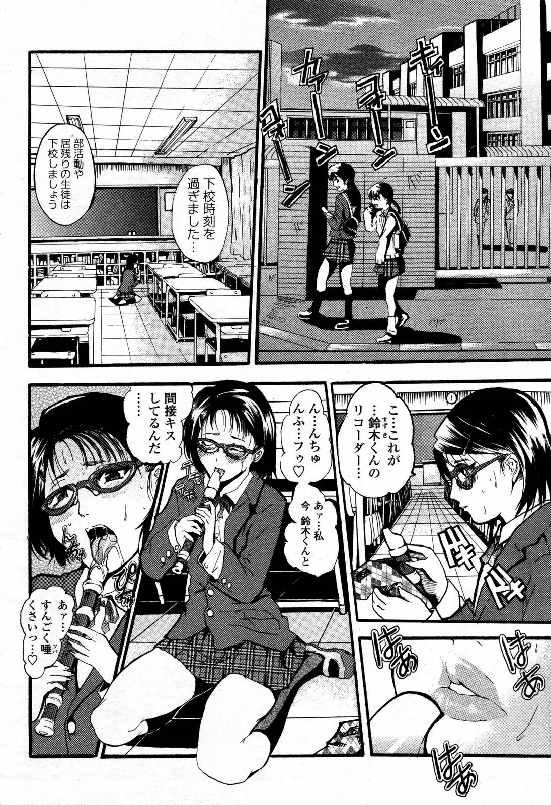 Page 448