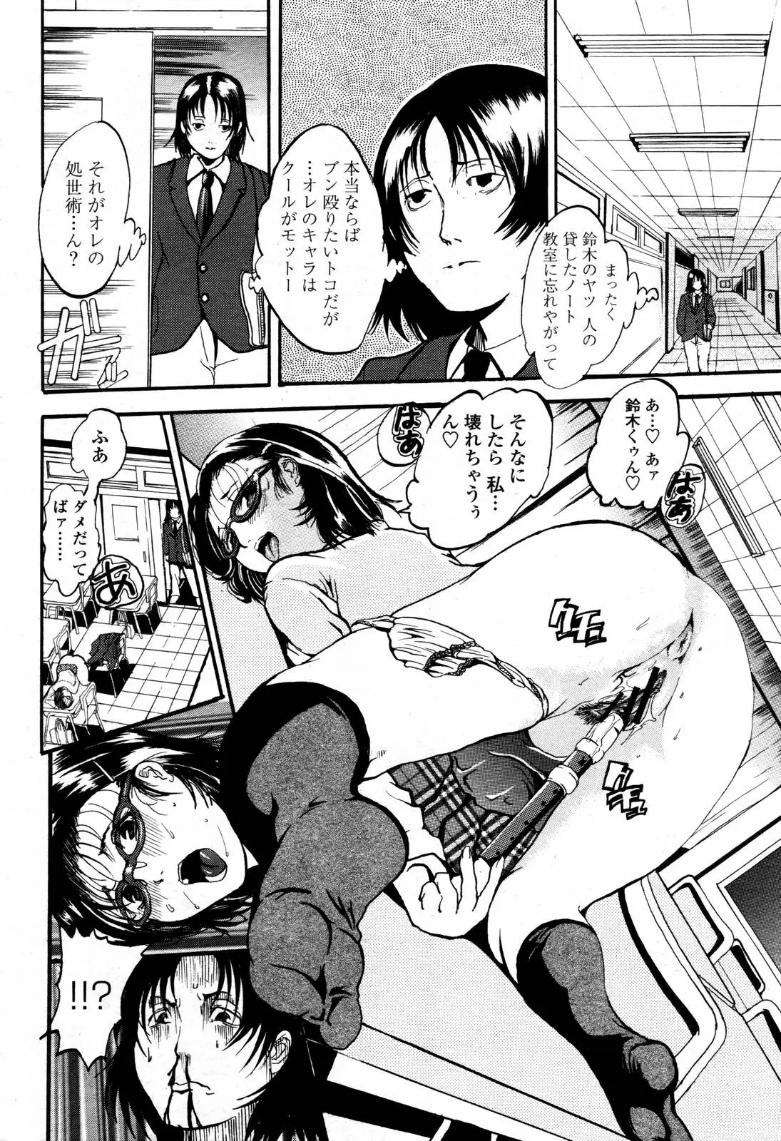 Page 450