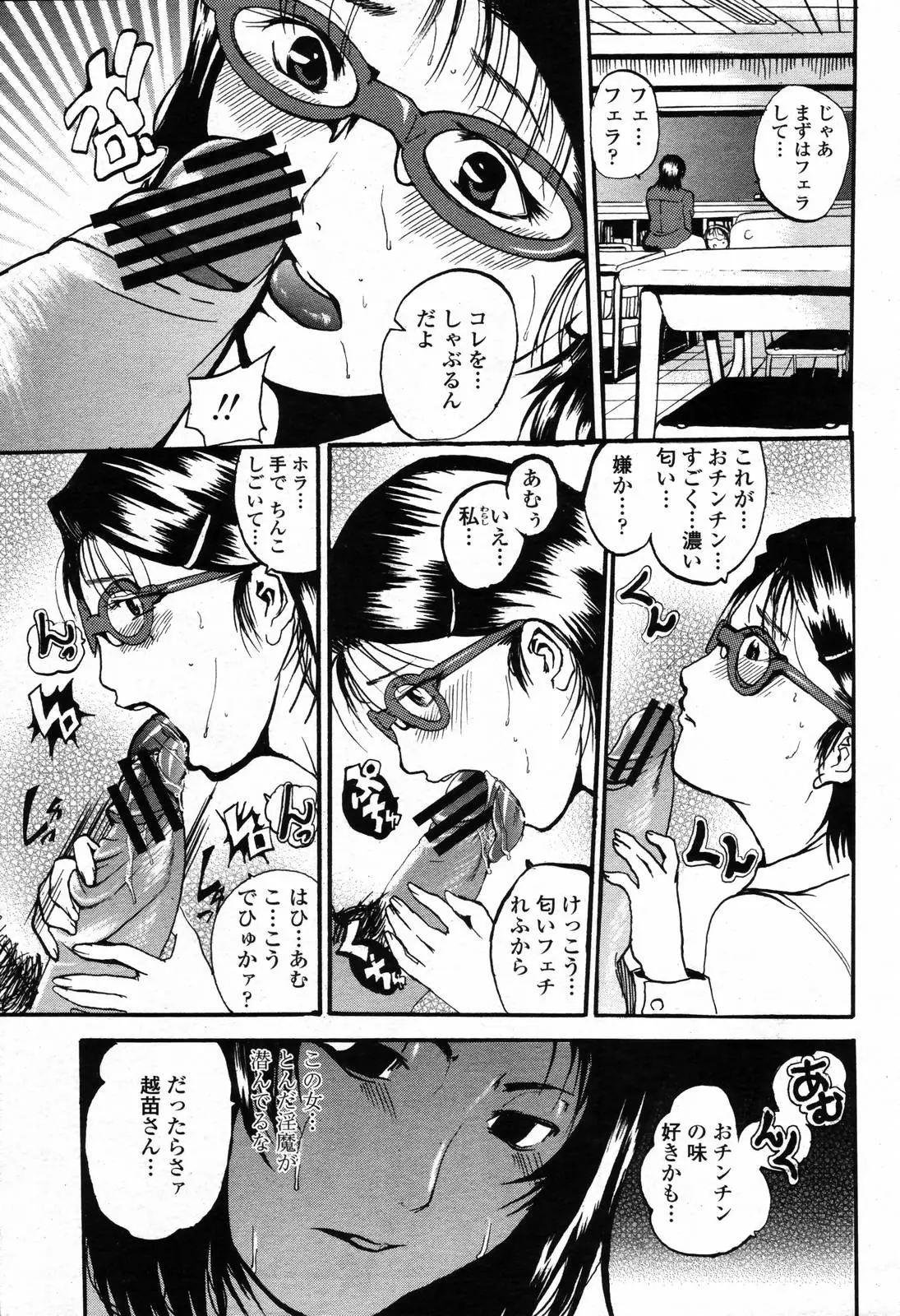 Page 453